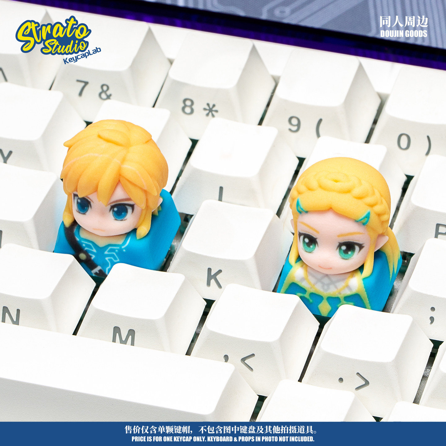 Resin Art Zelda - Artisan Keycap The Legend Of Zelda