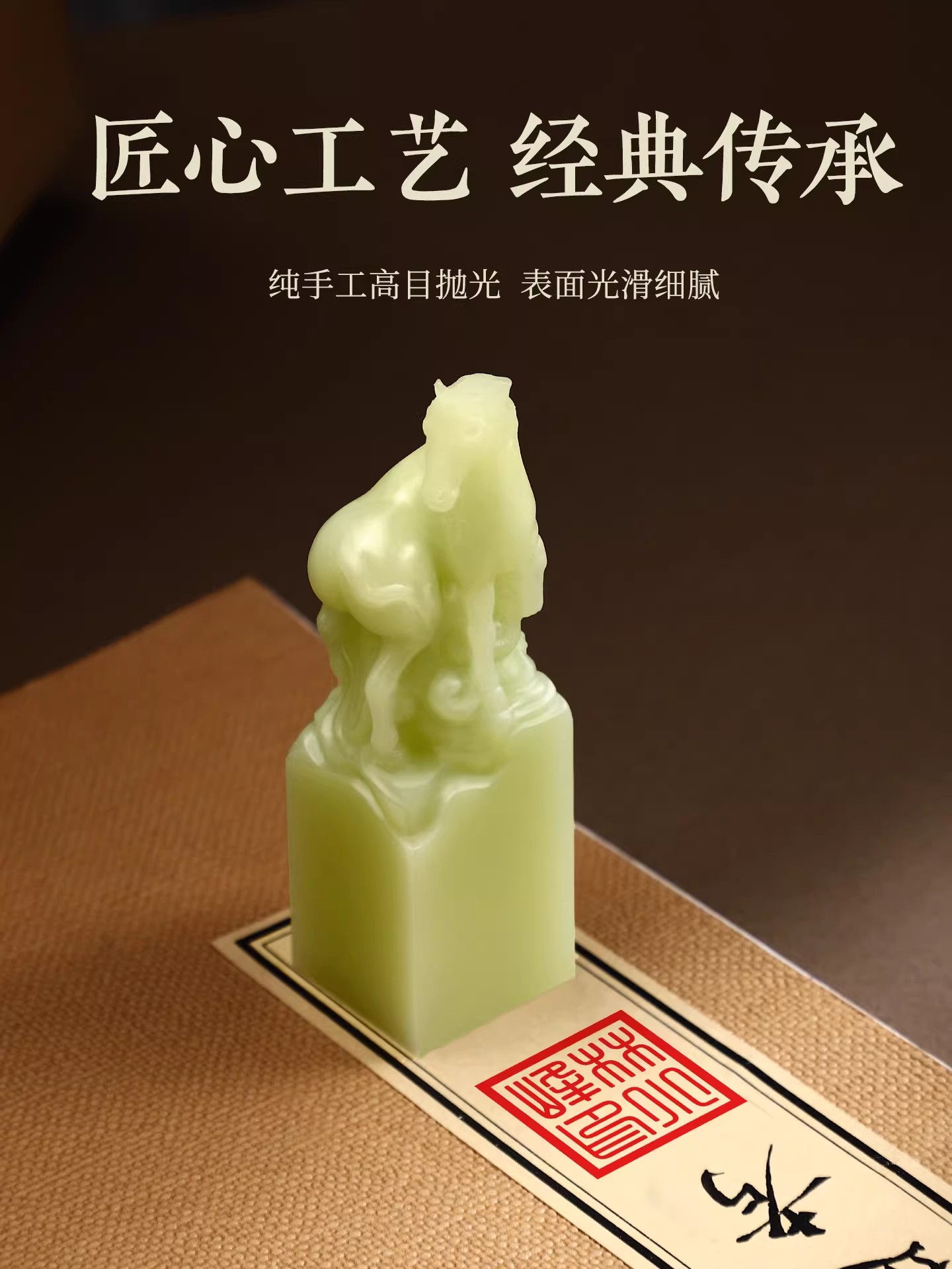 Resin Art Name - Siegelstempel mit individuellem Namen – chinesisches